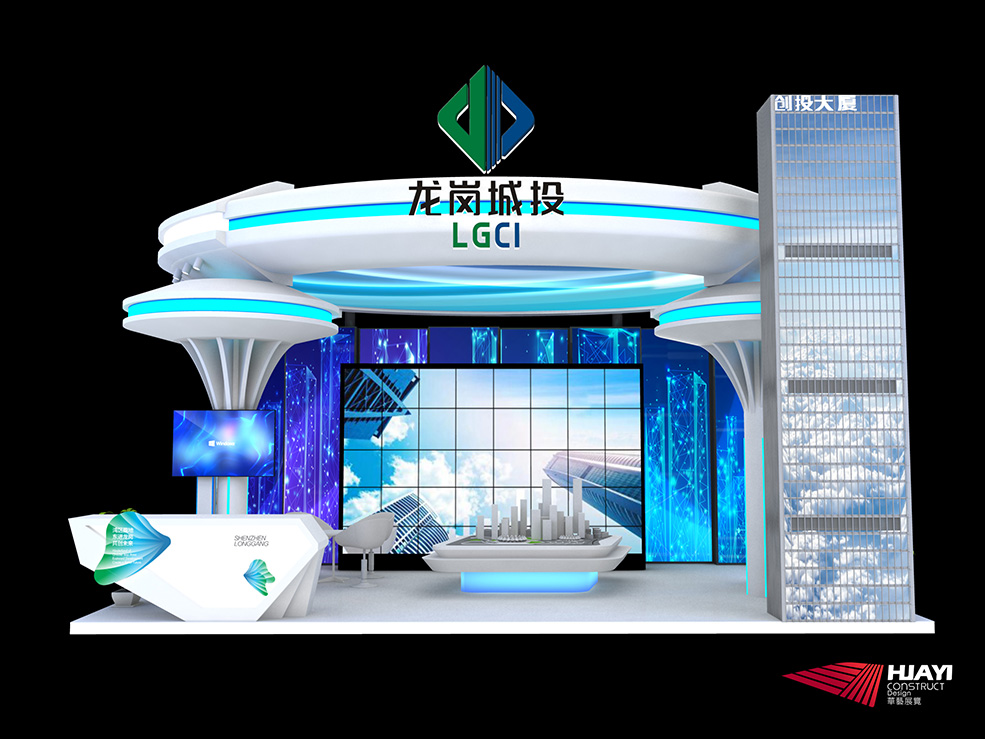 招商引資大會(huì) 招商引資大會(huì)